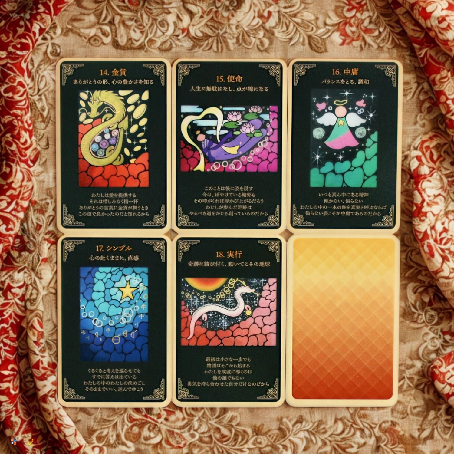 聖なることづてカード