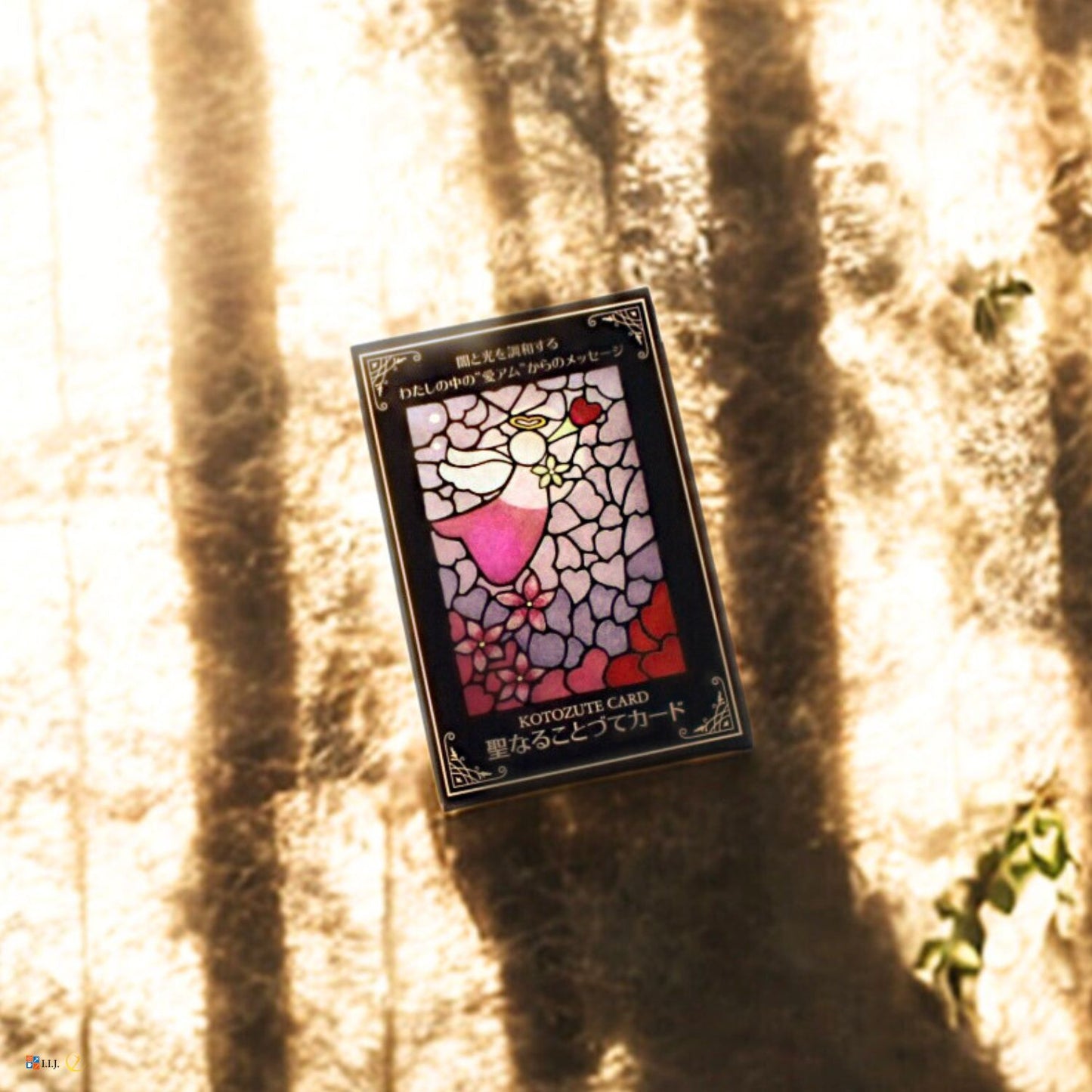 聖なることづてカード