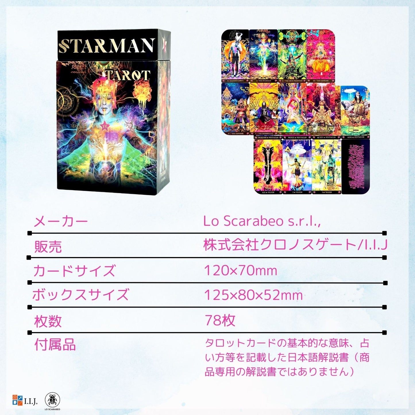スターマン タロット　STARMAN TAROT