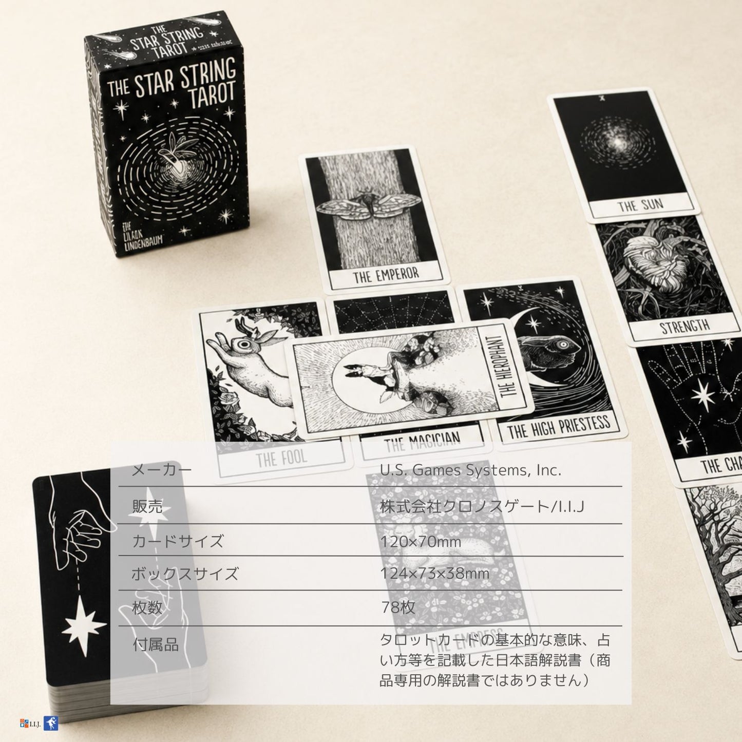 スター・ストリング・タロット The Star String Tarot