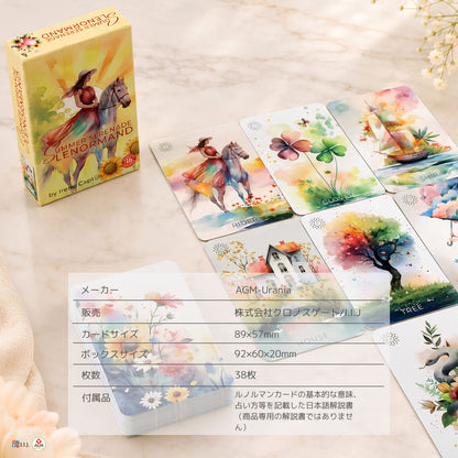 サマー・セレナード・ルノルマン Summer Serenade Lenormand