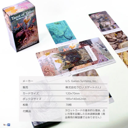 タロット・オブ・タイズ：アヒルのボブの大冒険 Tarot of Tides
