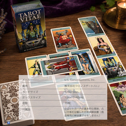 タロット・ヴィータエ Tarot Vitae