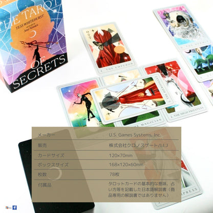 タロット・オブ・シークレッツ The Tarot of Secrets