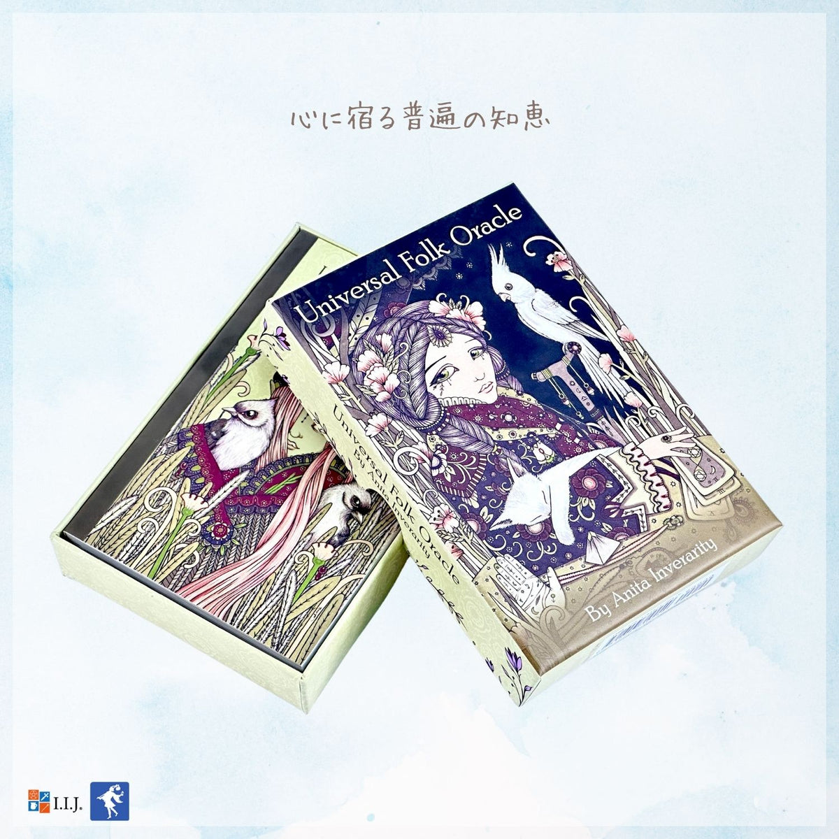 ユニバーサル・フォーク・オラクル Universal Folk Oracle – クロノスゲート公式通販